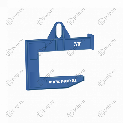 Захват для рулонной стали ЗРС1-2.0-1000-1200